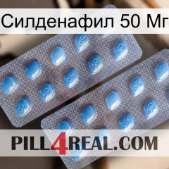 Силденафил 50 Мг viagra4